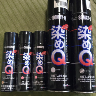 染めＱ　5本