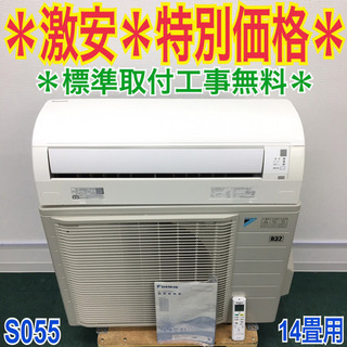 農家直送！大大大好評！新米あきさかりブレンド品！お一人様1つ限り！ 農家直送！大大大好評！新米あきさかりブレンド品！お一人様1つ