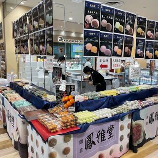 アリオ市原店　スイーツ販売　バイト募集の画像