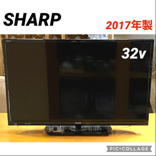 SHARP⭐️シャープ 32V型 液晶 テレビ AQUOS LC-32S5