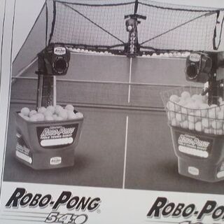 値下げしました。家庭用 卓球 自動練習機、ロボポンです。の画像