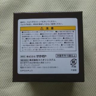 チロルチョコ シリコンウォッチ 【新品・未開封品】腕時計の画像
