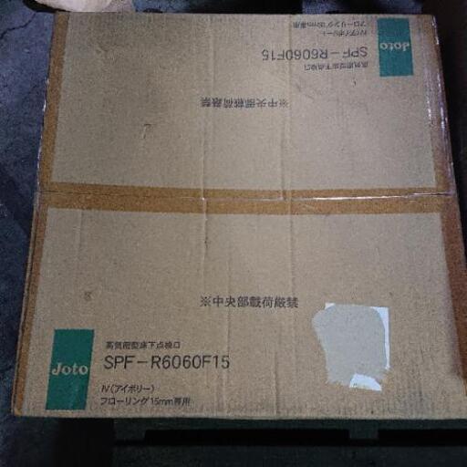高気密型床下点検口 SPF-R6060F15 アイボリー