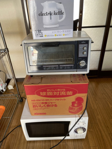 生活用品一式