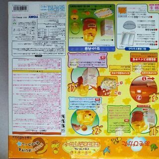 オモチャのポップコーンメーカーの画像