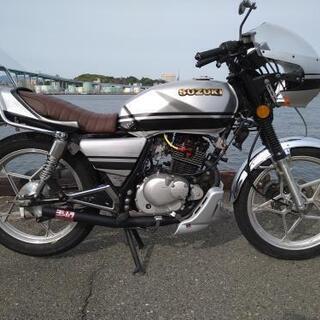 GS125E【現在お話中】