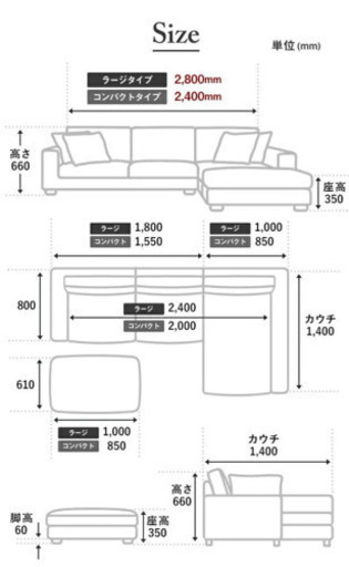 【期間限定値下げ中】アルモニア　Vent2 ソファ　コンパクトサイズ