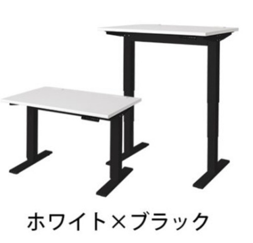 ⭐️宇都宮市より⭐️新品⭐️オフィスコム 電動昇降デスク PABLO パブロ 横幅120cm ホワイト×ブラック