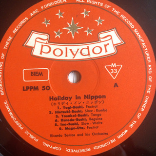 Holiday in Nippon LP レコード 重量盤の画像