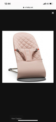 ベビービョルン　バウンサー　ブリス