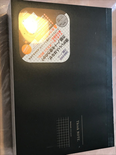 方眼ノート　A4サイズ　ナカバヤシ　グレー系線