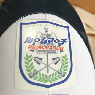 足漕ぎペダル　maxcare  ルームマーチの画像