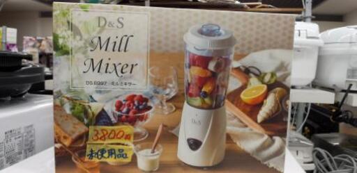 未使用品★\nD＆S ミルミキサー DS.6997 ミキサー ジューサー ミル 電動ミキサー 電動ジューサー 電動ミル フードミル ブレンダー スムージーミキサー キッチン家電21505