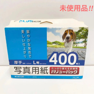 新品未使用 エレコム ELECOM 写真用紙 400枚 厚手 L...