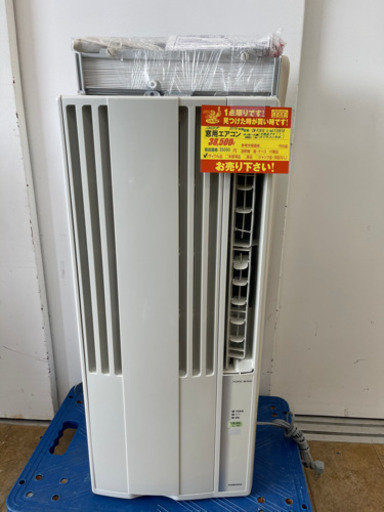 値下げしました！！！コロナ製★2019年製窓用エアコン6畳用★3カ月間保証付き★近隣配送可能