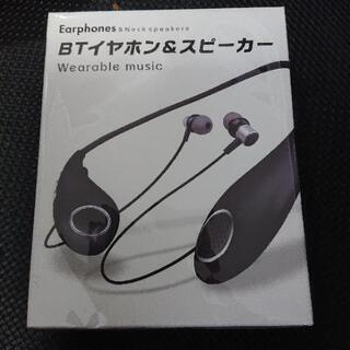 Bluetooth&スピーカー（黒）