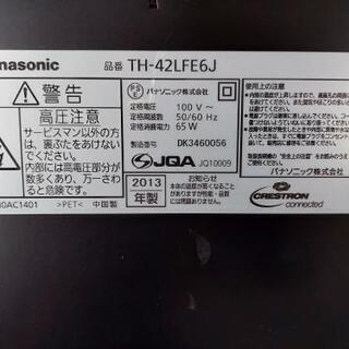 【あげます】パナソニック　液晶モニター　TH-42LFE6J　【ジャンク】の画像