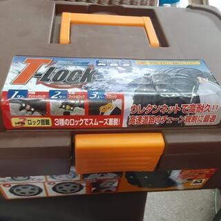 フィット、デミオクラスのタイヤチェーン
