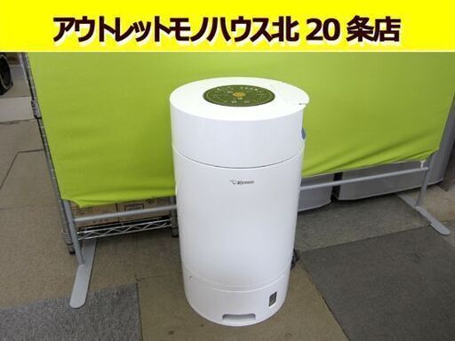 衣類乾燥除湿機 象印 2015年製　サーキュレート ドライ 木造8畳/鉄筋16畳 RJ-XA70-WL ZOJIRUSHI 札幌 北20条店