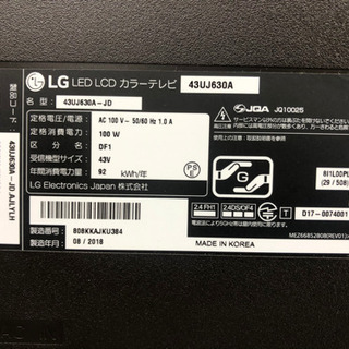 極美品□LG 43V型 液晶 テレビ 43UJ630A 4K HDR対応