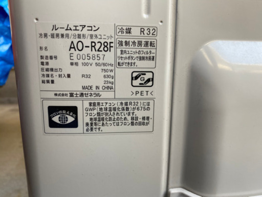 【値下げしました！】自動お掃除機能付きエアコン