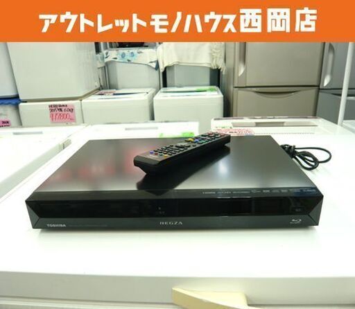 東芝 BDレコーダー 320GB ブルーレイ レコーダー D-BZ500 TOSHIBA リモコン付き 2011年製 札幌市 西岡店