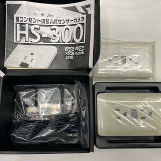 防犯カメラ　人感センサー搭載バッテリー駆動ビデオカメラ　HS-300　コンセント偽装　サンメカトロニクス　定価5万　新品未使用の画像