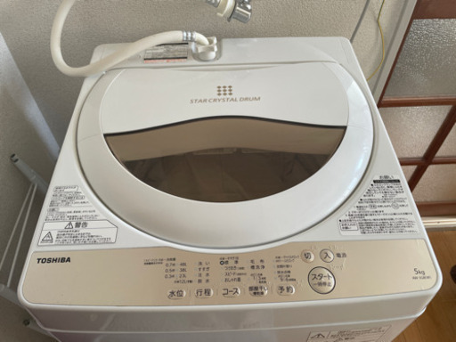 TOSHIBA 洗濯機　5kg 値下げしました！！