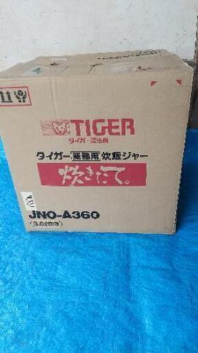 タイガー業務用炊飯ジャー炊きたてJNO―A360