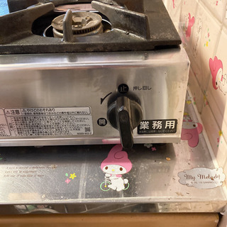 【5/20まで】リンナイ　業務用　ガステーブル　ガスコンロの画像