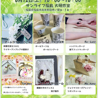 6月クローバーワークショップ