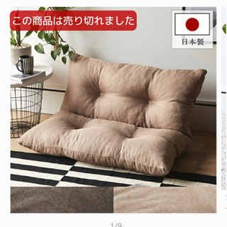 ソファ　
