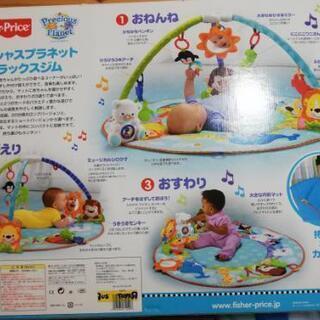 【中古】FISHER-PRICEのプレイマットの画像