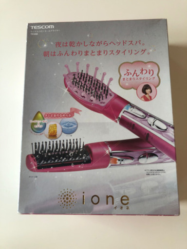 新品未開封品　マイナスイオンカールドライヤー