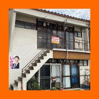 再値下げ🔥大日駅歩7分28㎡🌟初期費用無料😀ネット無料🍀ペット可🦊