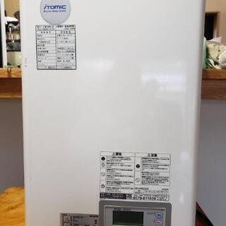 イトミック　電気湯沸器　20L /200V