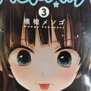 レトルトパウチ！「１～４」巻の画像