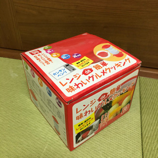 レンジde簡単味わいグルメクッキング 未使用品