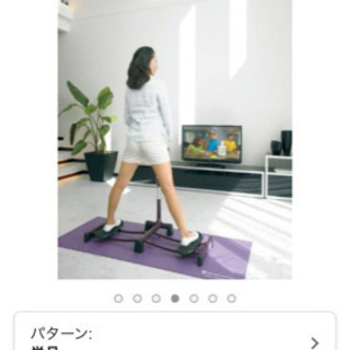 レッグスライダー　レッグマシーン　フィットネス　エクササイズ　ダイエットの画像