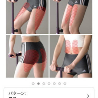 レッグスライダー　レッグマシーン　フィットネス　エクササイズ　ダイエットの画像
