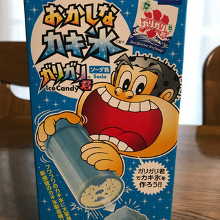 【取引先決定】ガリガリ君かき氷製造機