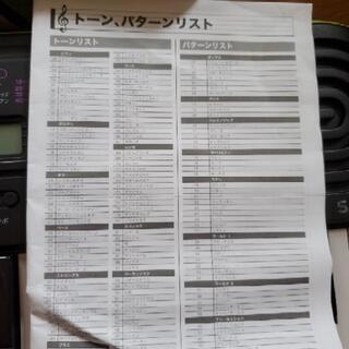 カシオ★SA-46ミニキーボードの画像