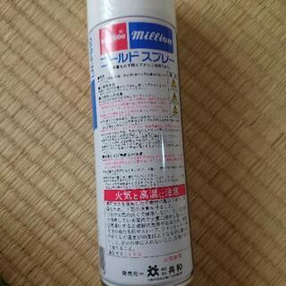 ミリオン コールドスプレーの画像