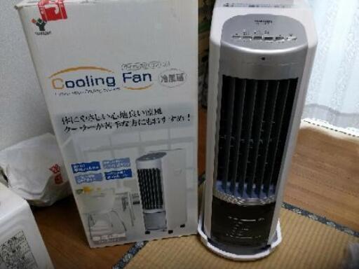 冷風扇　リモコン　YAMAZEN　FC−C401　2週間使用のみで美品