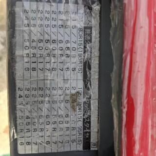 タイヤチエーンバイアスロンアスリートの画像