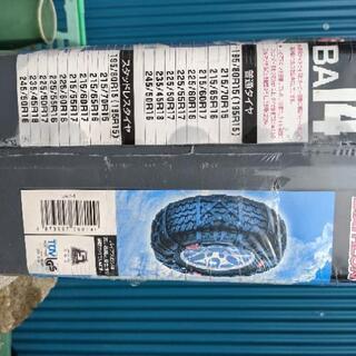 タイヤチエーンバイアスロンアスリートの画像