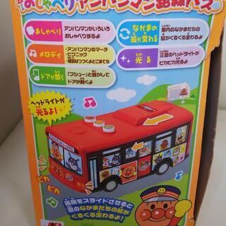 アンパンマン バス 車 おしゃべりアンパンマン路線バス の画像