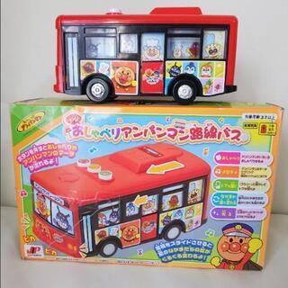 アンパンマン バス 車 おしゃべりアンパンマン路線バス 