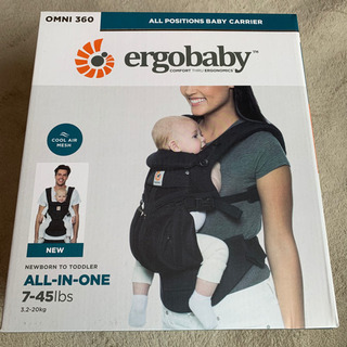エルゴベビー　オムニ360  クールエアブラック