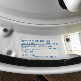 シーリングライト「蛍光灯タイプ３」の画像